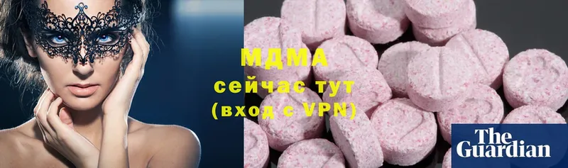 MDMA Molly  сайты даркнета наркотические препараты  Котельниково 